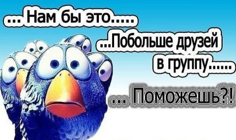 Свои