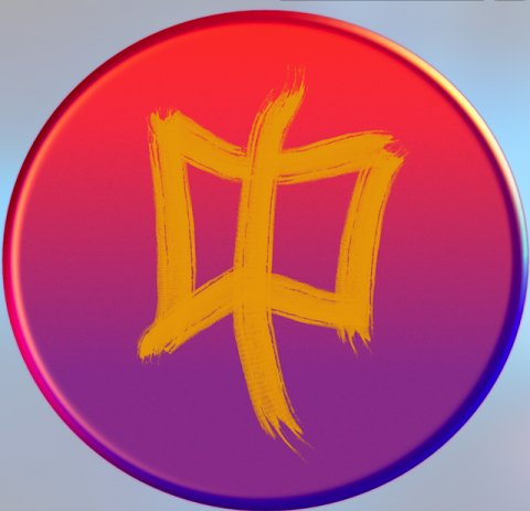 Кушай помедленее/慢慢吃/Кухня Китая🇨🇳