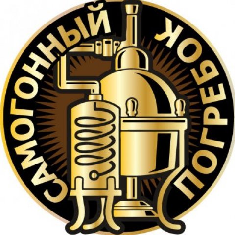 Ставрополь самогон