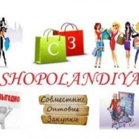 ShopoLandya