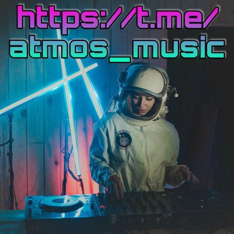 Deep Music Atmosphere