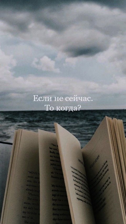 Девичник