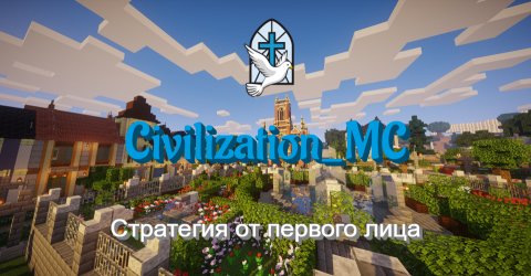 Civilization_MC