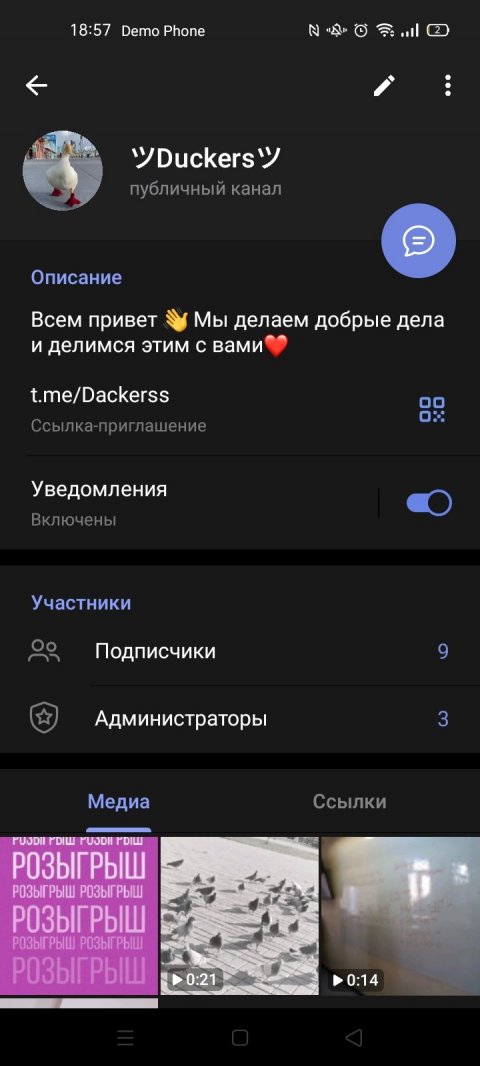 ツDuckersツ
