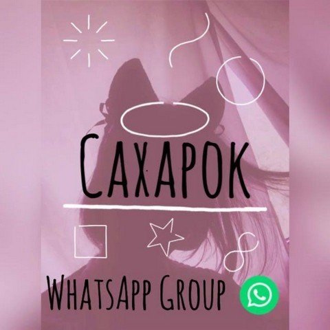 SAXAROK