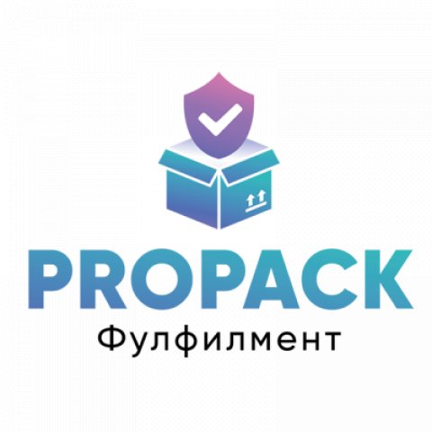 Фулфилмент ProPack