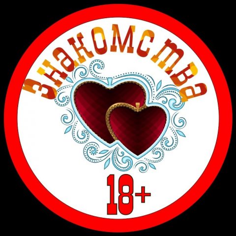 Знакомства Татарстан, мамадыш