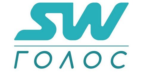 ГОЛОС SkyWay
