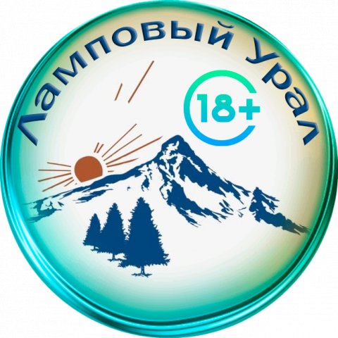 ❤️Ламповый Урал 18+