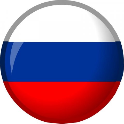 Русский чат.
