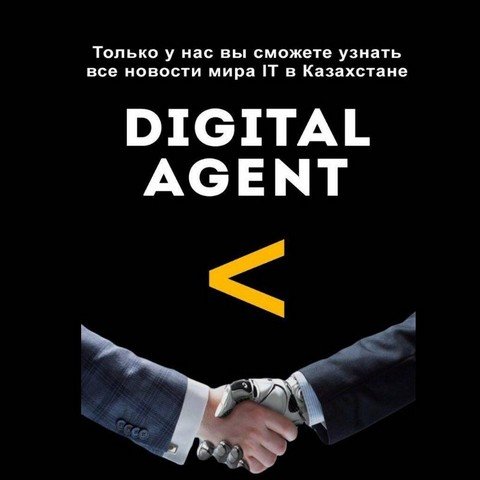 Digital Agent
