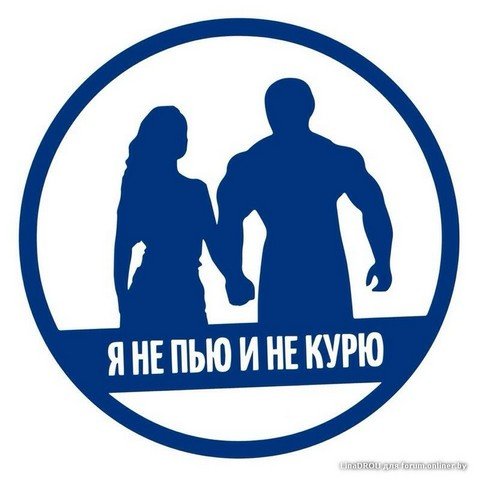 Бросай
