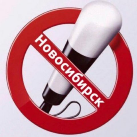 🚔Местоположение ДПС НСК🚔