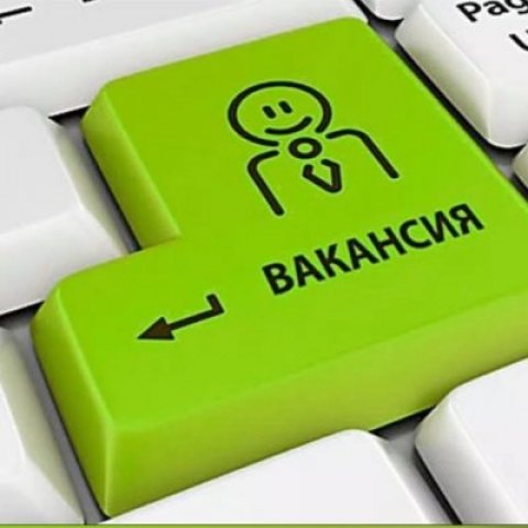 Работа Невинномысск (Пригород)