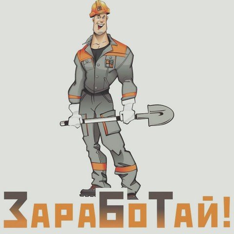 Gazobeton_oborudovanie