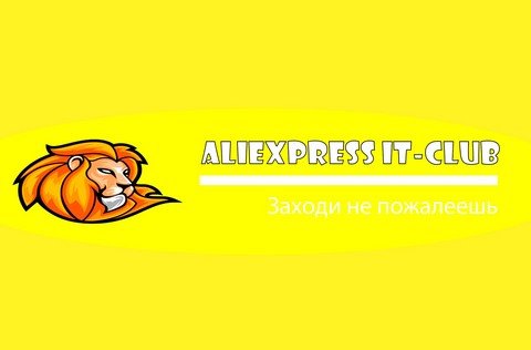 AliexpressIT_club