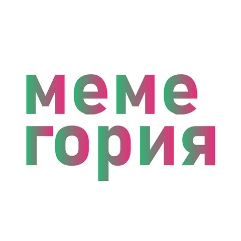 мемегория