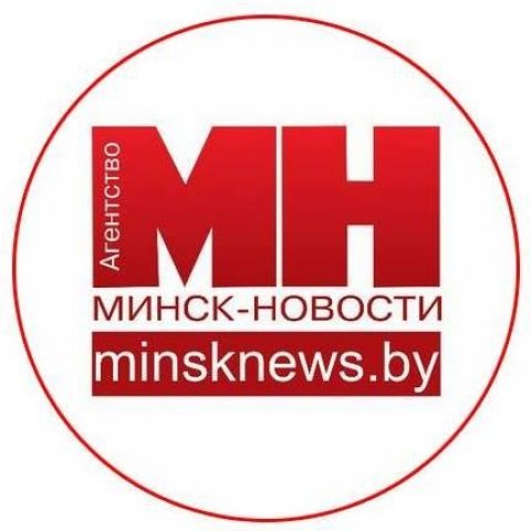 Новости Минска