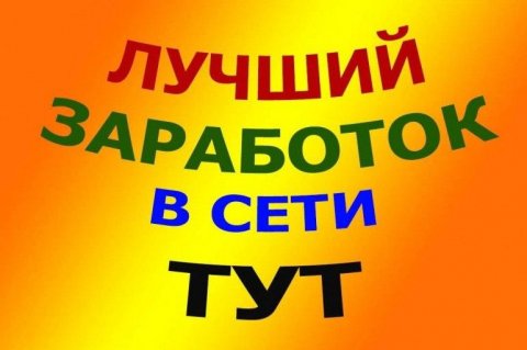 Информационный чат