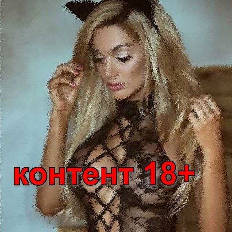 18+ истории для взрослых