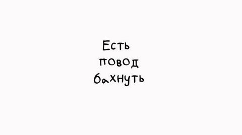 АлкоКалендарь