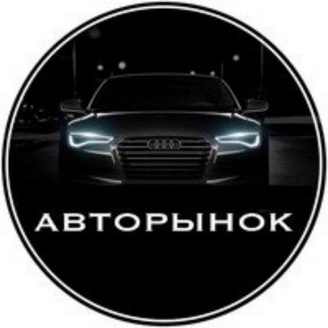 Продажа авто Беларусь
