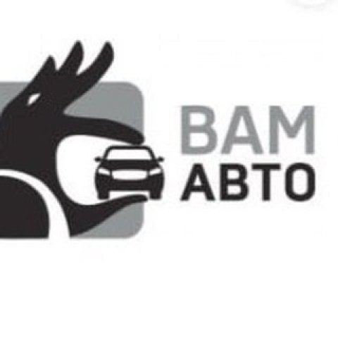 Вам Авто