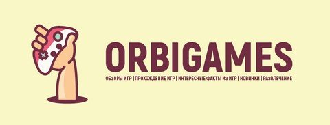 OrbiGames
