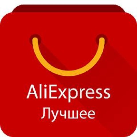 AliExpress для компьютера