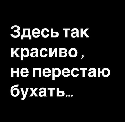 What’s up?