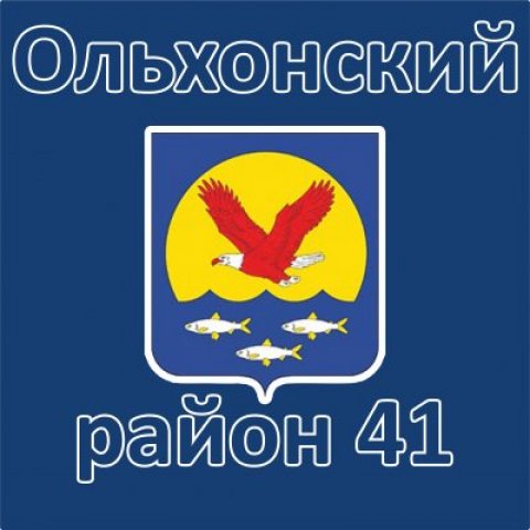 Ольхонский район 41