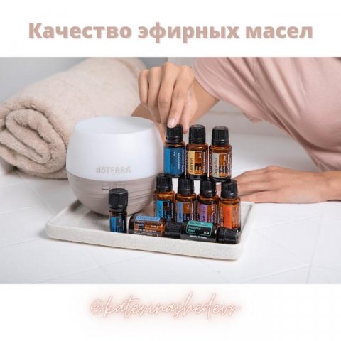 Эфирные масла для вас