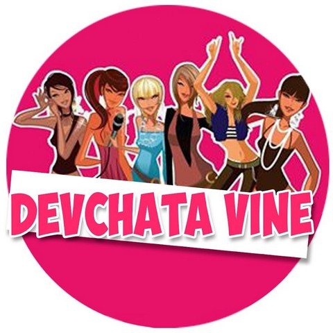 devchata_vine