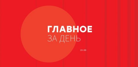 Ukraine NEWS #Оставайсядома