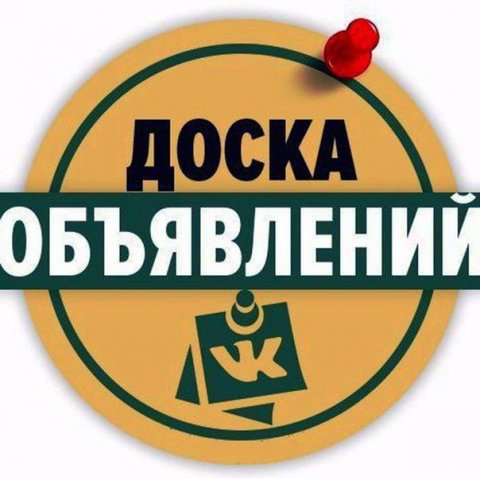 Доска СПБ