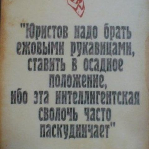 Защита Кудрявцева