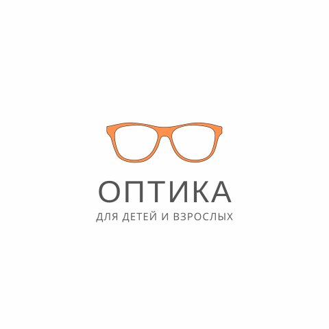 Оптика для детей и взрослых