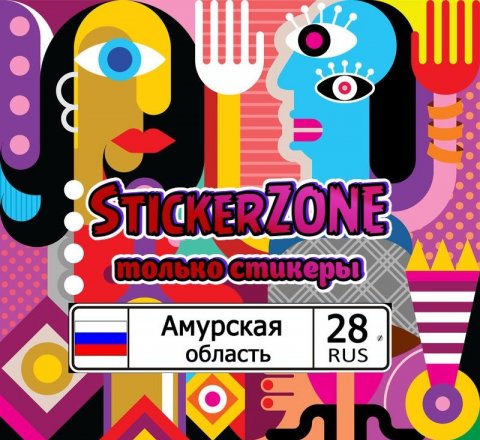 "StickerZone"