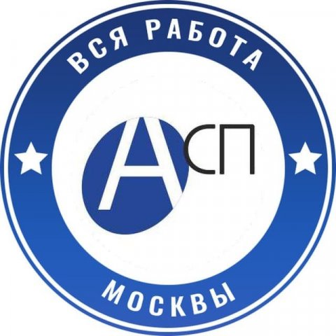 Вся работа Москвы. Самые новые вакансии Москвы, МО, России