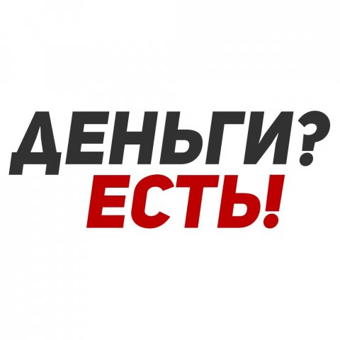 💸 ЗАРАБОТОК НА ЗАДАНИЯХ 💸