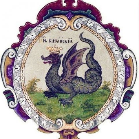 Казань