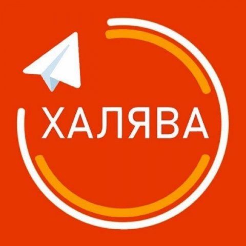 ХаляваUA