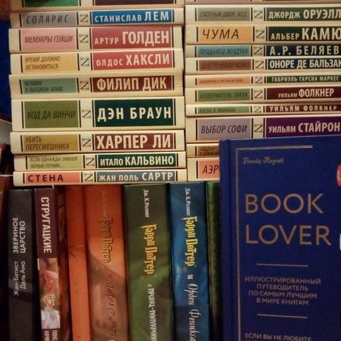 read_a_book