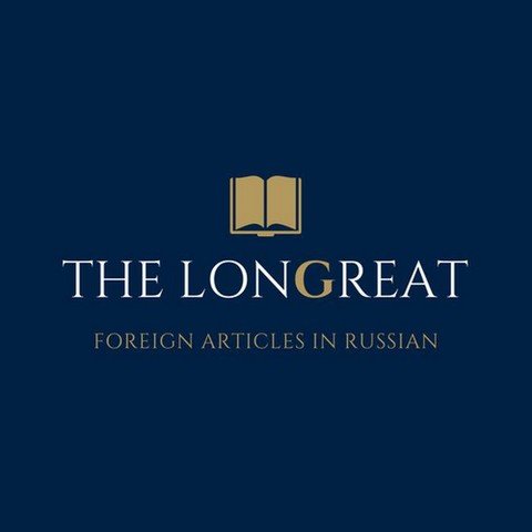 The Longreat