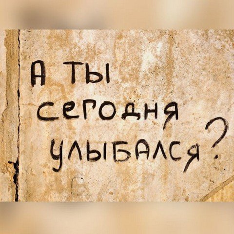 РОСТОВчик