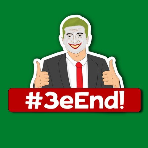 ЗеEnd