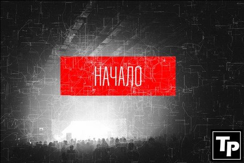 Техно Ритм