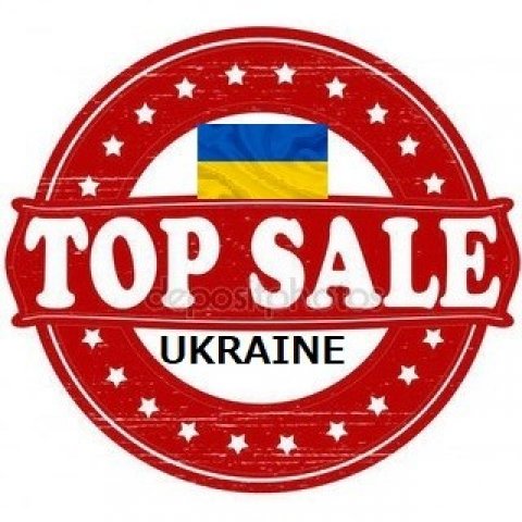 TOP-SALE-UKRAINE