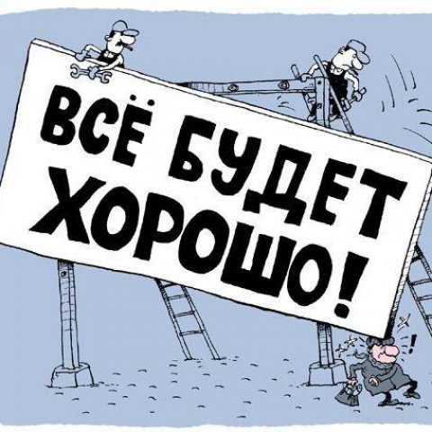 Болталка