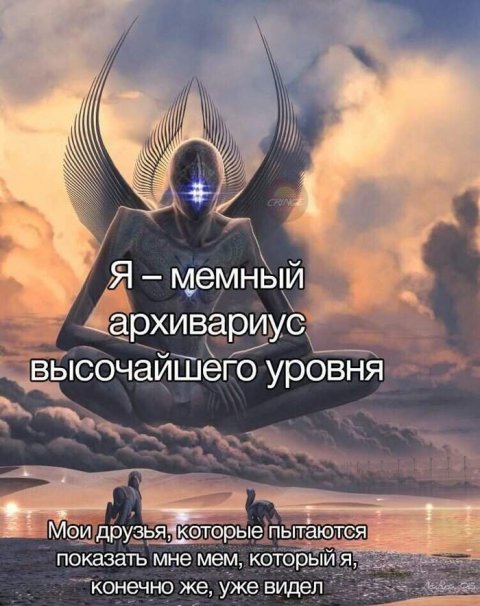 Спи****нно